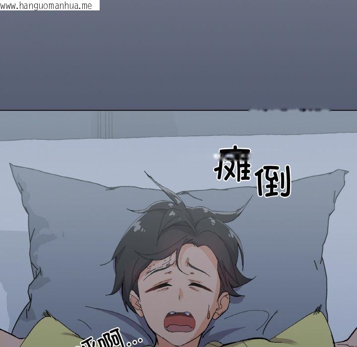 韩国漫画家人之间这样不好吧？韩漫_家人之间这样不好吧？-第1话在线免费阅读-韩国漫画-第143张图片