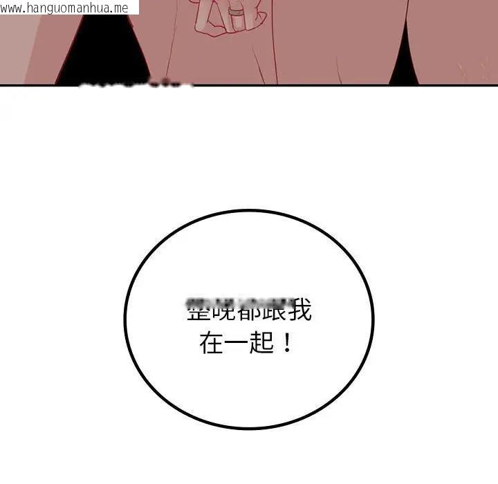 韩国漫画回不去的婚姻韩漫_回不去的婚姻-第20话在线免费阅读-韩国漫画-第146张图片