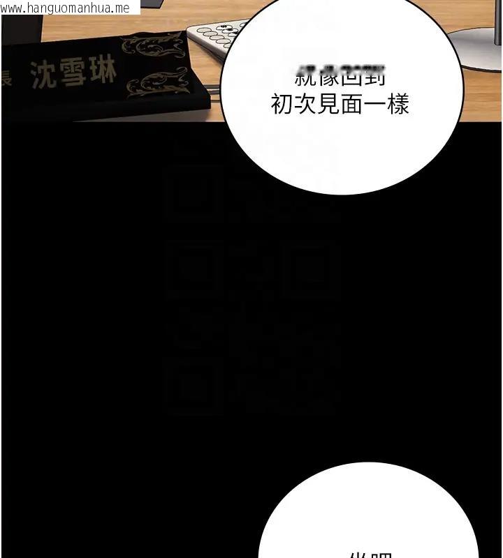 韩国漫画监狱女囚韩漫_监狱女囚-第65话-可以用身体安慰我吗?在线免费阅读-韩国漫画-第116张图片