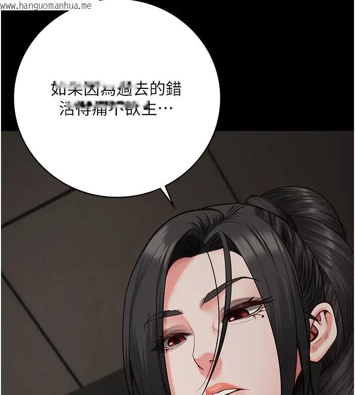 韩国漫画监狱女囚韩漫_监狱女囚-第65话-可以用身体安慰我吗?在线免费阅读-韩国漫画-第166张图片