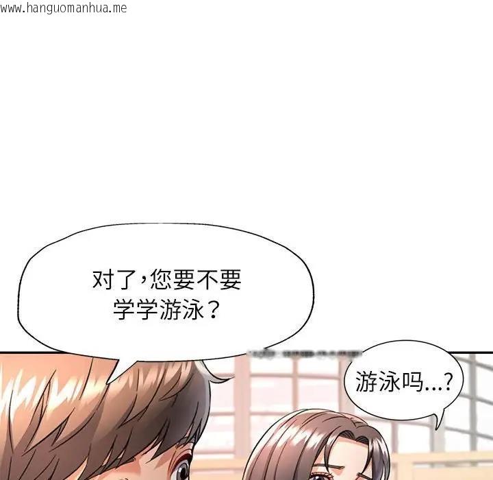 韩国漫画可以爱你吗韩漫_可以爱你吗-第10话在线免费阅读-韩国漫画-第134张图片