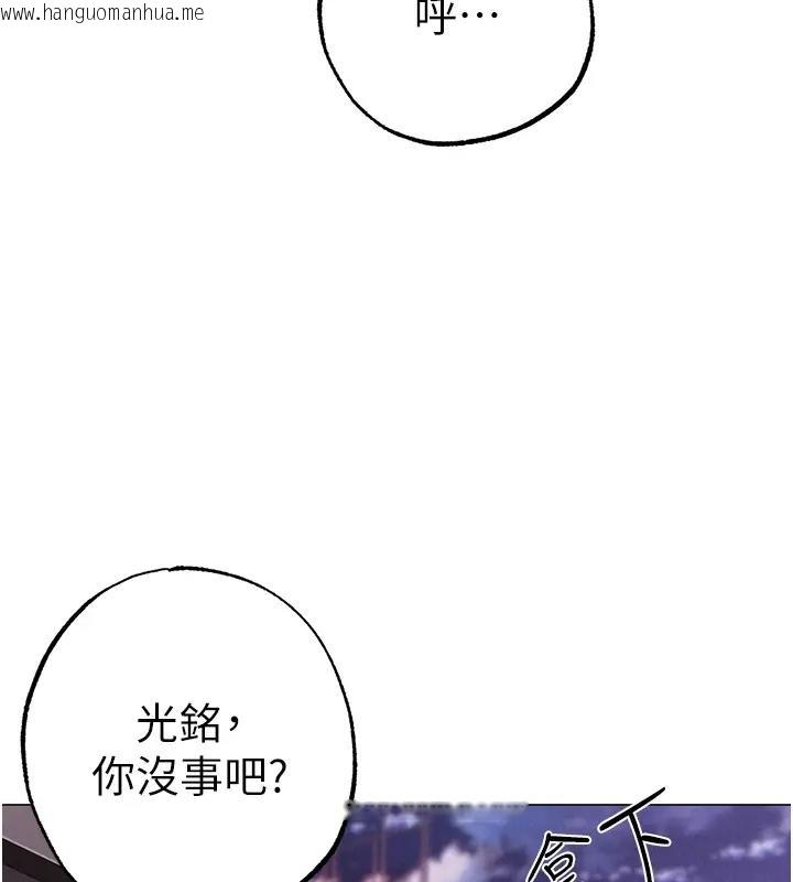 韩国漫画↖㊣煞气a猛男㊣↘韩漫_↖㊣煞气a猛男㊣↘-第60话-我想让你占有我在线免费阅读-韩国漫画-第24张图片