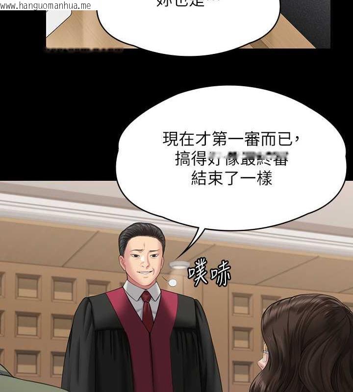 韩国漫画傀儡韩漫_傀儡-第330话-脱下制服成为大人的惠敏在线免费阅读-韩国漫画-第64张图片