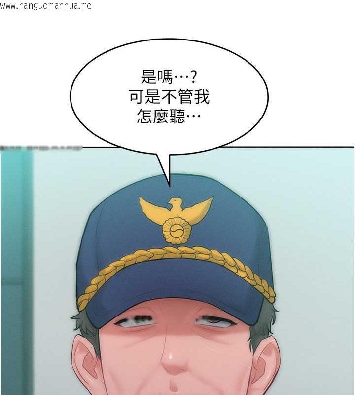 韩国漫画让傲慢女屈服的一百种方法韩漫_让傲慢女屈服的一百种方法-第27话-妳看到警察就兴奋啦?在线免费阅读-韩国漫画-第14张图片