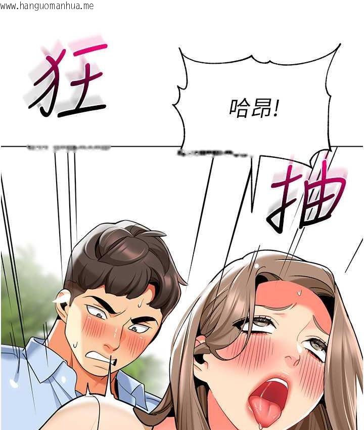 韩国漫画幼儿园老师们韩漫_幼儿园老师们-第49话-好刺激…走不开…在线免费阅读-韩国漫画-第109张图片