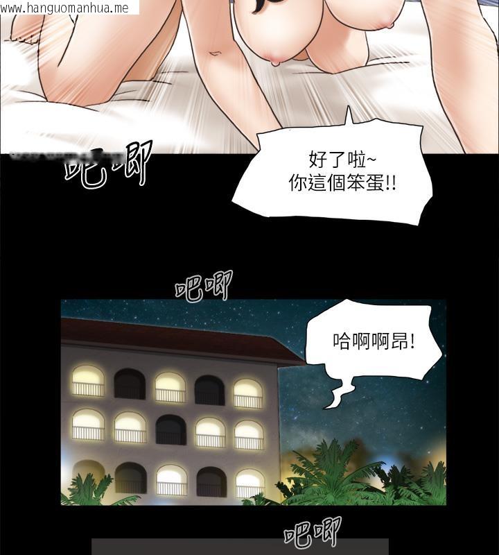 韩国漫画协议换爱(无码版)韩漫_协议换爱(无码版)-第3话-墙另一边传来的呻吟声在线免费阅读-韩国漫画-第52张图片