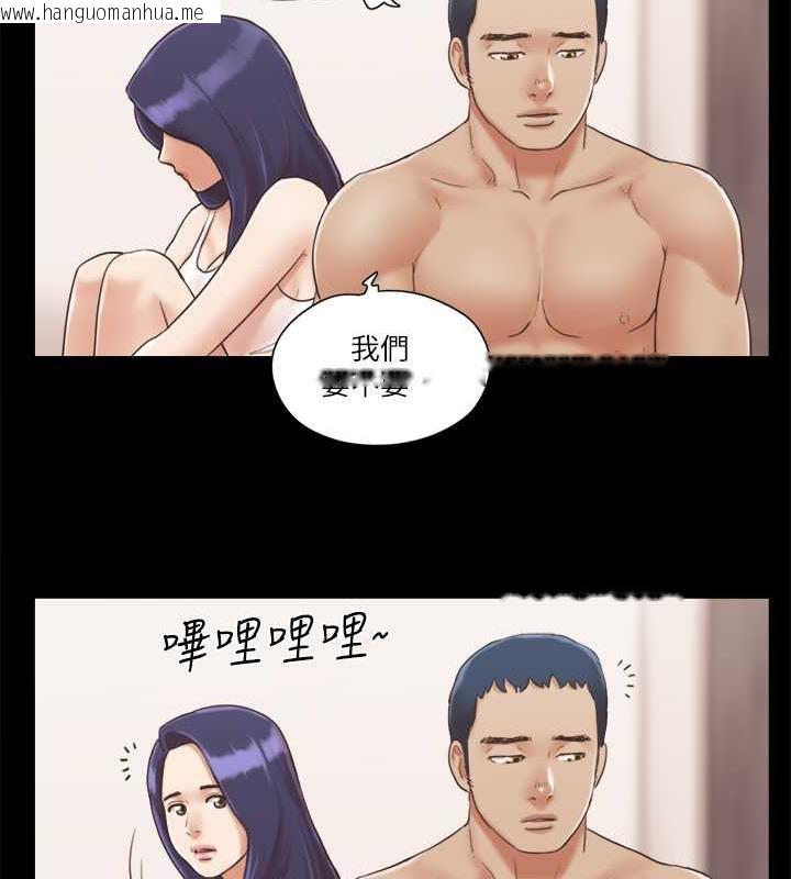 韩国漫画协议换爱(无码版)韩漫_协议换爱(无码版)-第7话-想知道进去的感觉在线免费阅读-韩国漫画-第66张图片