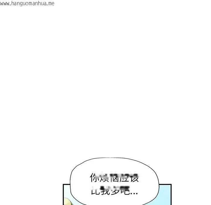 韩国漫画可以爱你吗韩漫_可以爱你吗-第10话在线免费阅读-韩国漫画-第50张图片