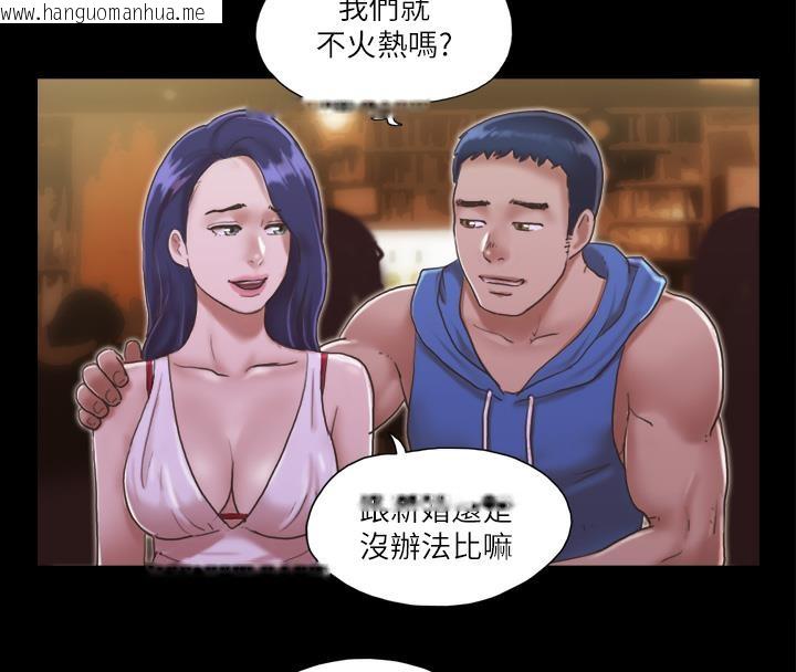 韩国漫画协议换爱(无码版)韩漫_协议换爱(无码版)-第2话-我们去饭店续摊吧在线免费阅读-韩国漫画-第81张图片