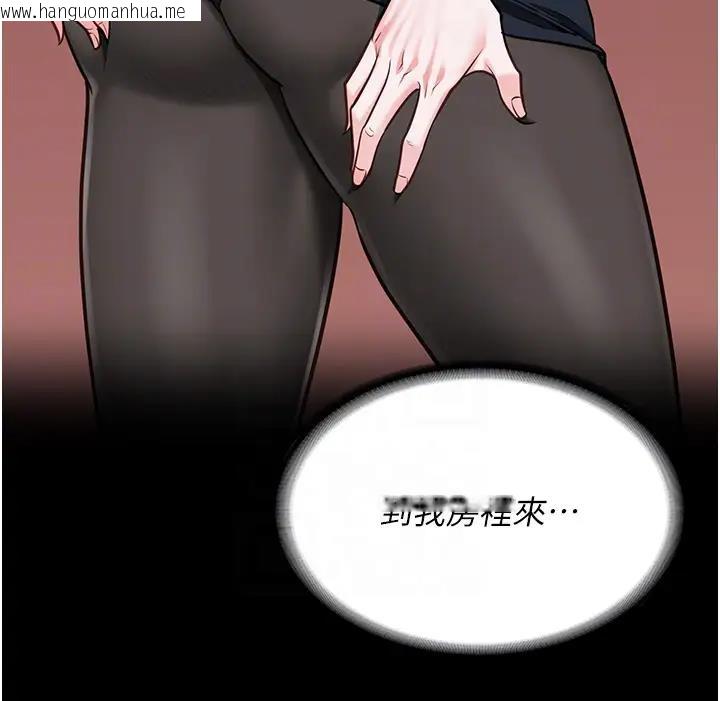 韩国漫画监狱女囚韩漫_监狱女囚-第65话-可以用身体安慰我吗?在线免费阅读-韩国漫画-第82张图片