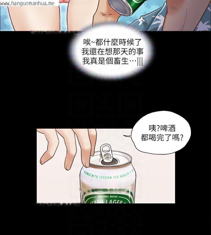 韩国漫画协议换爱(无码版)韩漫_协议换爱(无码版)-第3话-墙另一边传来的呻吟声在线免费阅读-韩国漫画-第17张图片