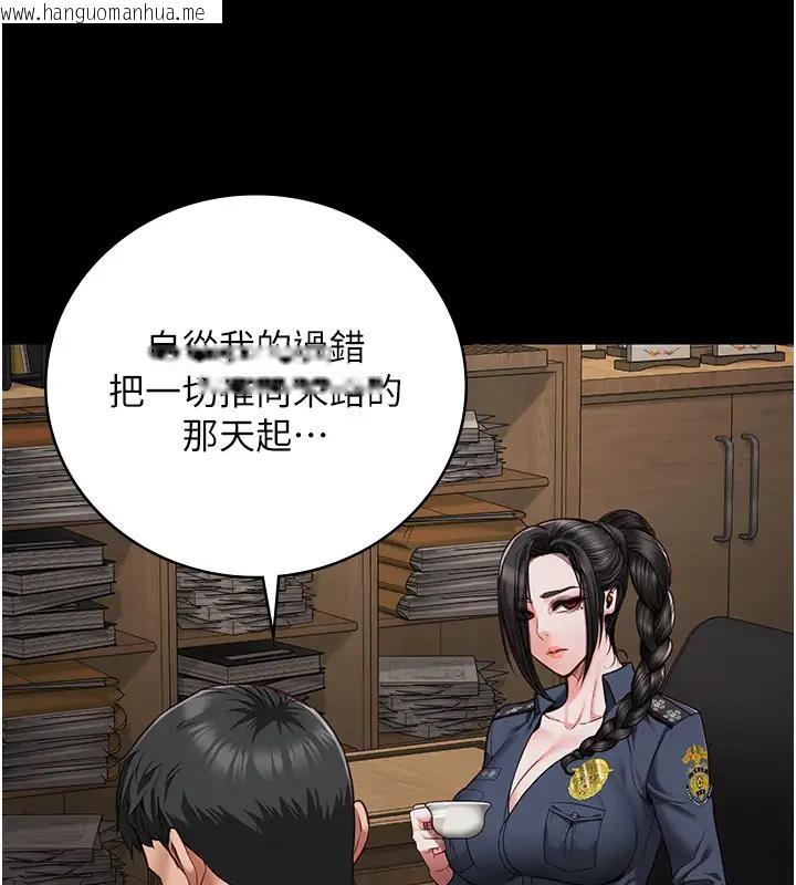 韩国漫画监狱女囚韩漫_监狱女囚-第65话-可以用身体安慰我吗?在线免费阅读-韩国漫画-第133张图片