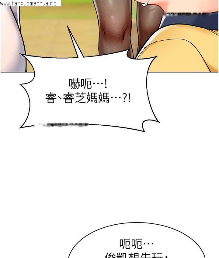 韩国漫画幼儿园老师们韩漫_幼儿园老师们-第49话-好刺激…走不开…在线免费阅读-韩国漫画-第50张图片