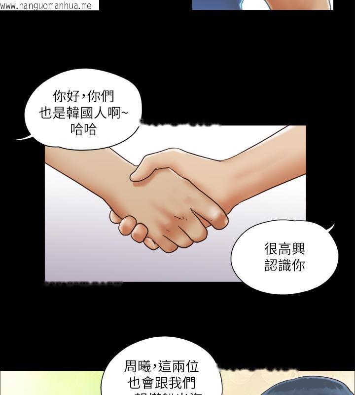 韩国漫画协议换爱(无码版)韩漫_协议换爱(无码版)-第1话-在裸体沙滩遇见的她在线免费阅读-韩国漫画-第72张图片