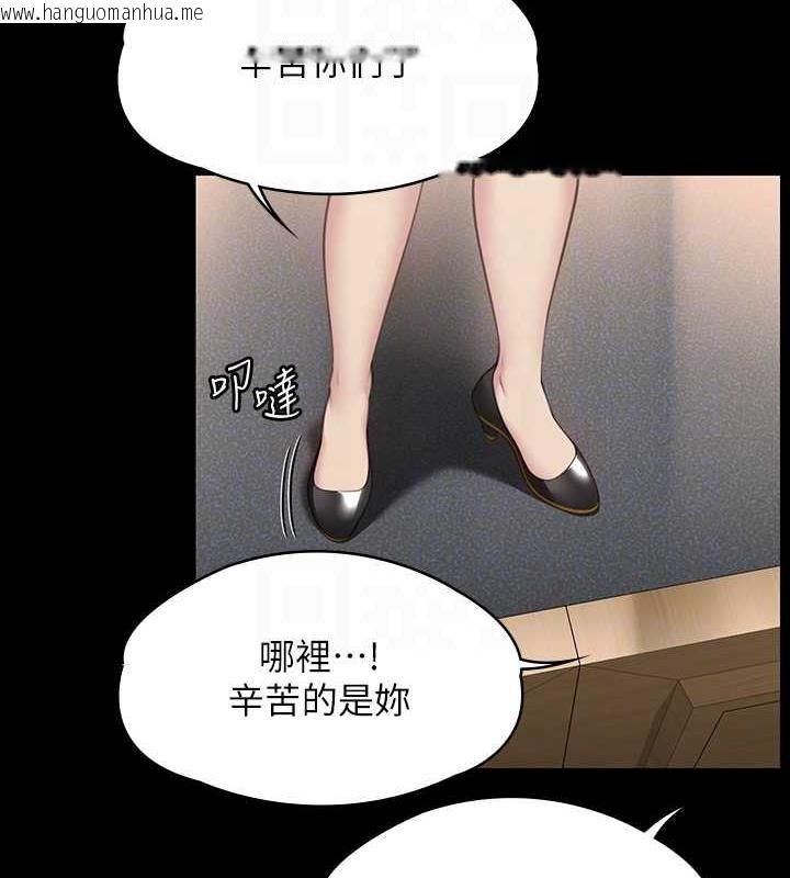 韩国漫画傀儡韩漫_傀儡-第330话-脱下制服成为大人的惠敏在线免费阅读-韩国漫画-第83张图片