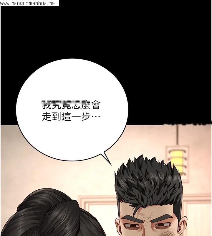 韩国漫画监狱女囚韩漫_监狱女囚-第65话-可以用身体安慰我吗?在线免费阅读-韩国漫画-第53张图片