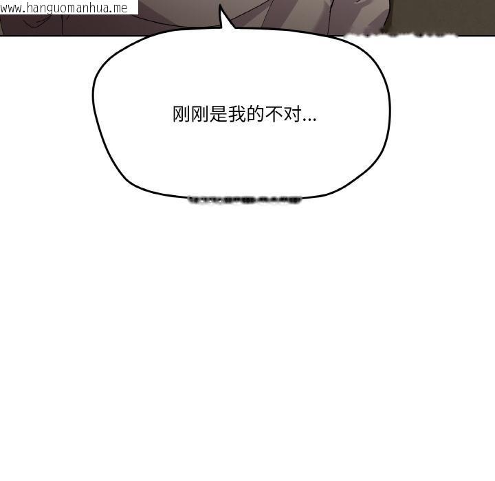 韩国漫画家人之间这样不好吧？韩漫_家人之间这样不好吧？-第2话在线免费阅读-韩国漫画-第215张图片