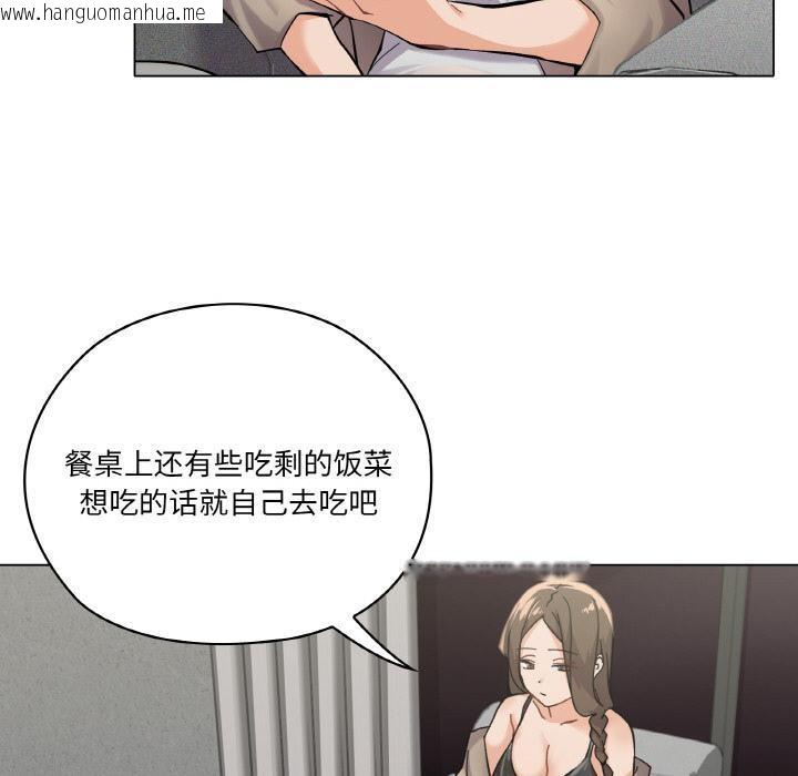 韩国漫画家人之间这样不好吧？韩漫_家人之间这样不好吧？-第1话在线免费阅读-韩国漫画-第52张图片