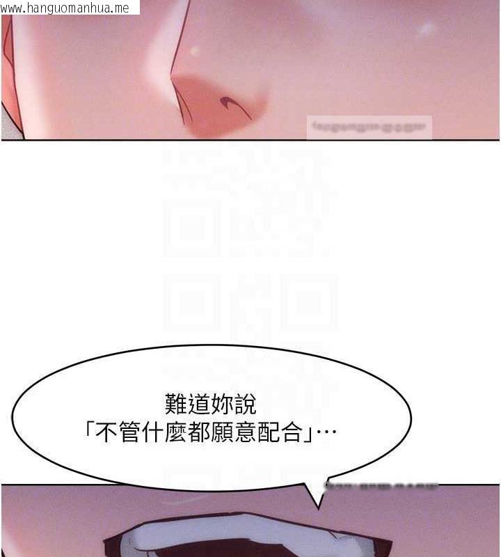 韩国漫画让傲慢女屈服的一百种方法韩漫_让傲慢女屈服的一百种方法-第27话-妳看到警察就兴奋啦?在线免费阅读-韩国漫画-第80张图片