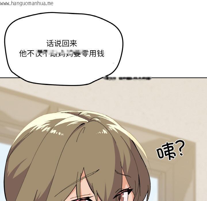 韩国漫画家人之间这样不好吧？韩漫_家人之间这样不好吧？-第2话在线免费阅读-韩国漫画-第43张图片