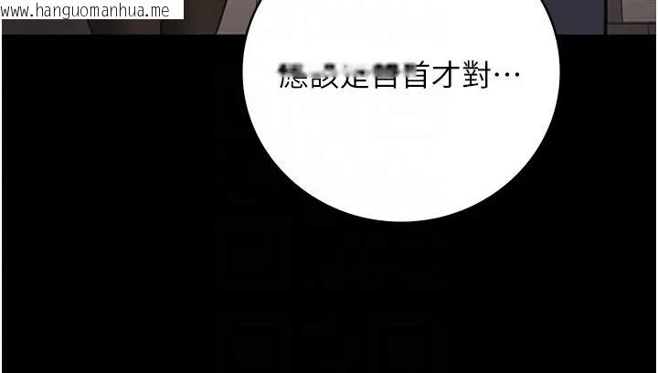 韩国漫画监狱女囚韩漫_监狱女囚-第65话-可以用身体安慰我吗?在线免费阅读-韩国漫画-第52张图片