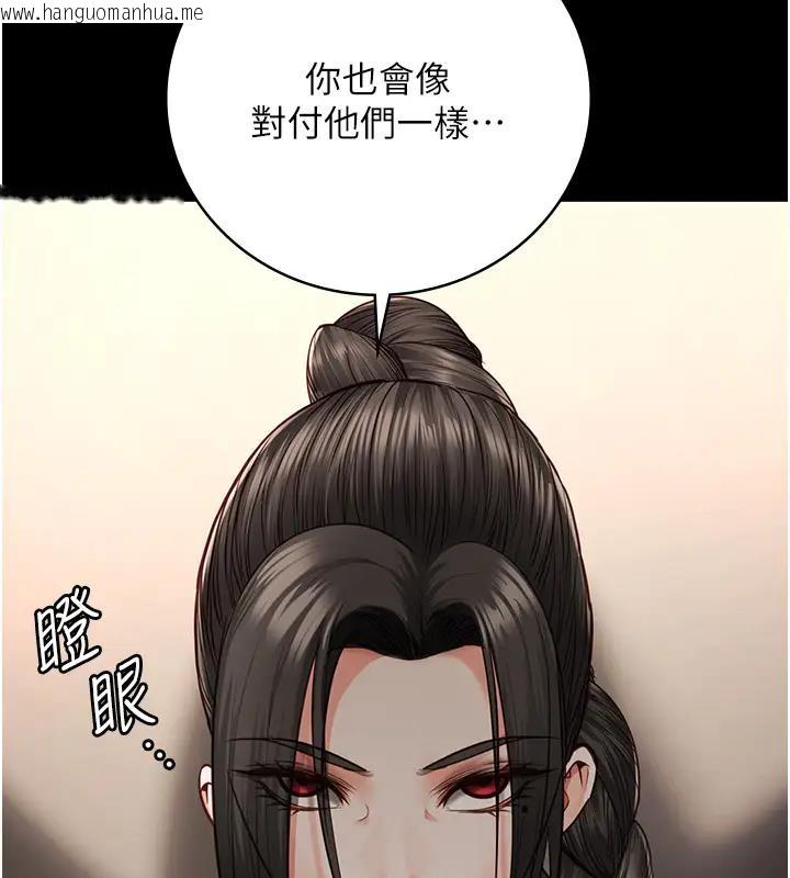 韩国漫画监狱女囚韩漫_监狱女囚-第65话-可以用身体安慰我吗?在线免费阅读-韩国漫画-第26张图片