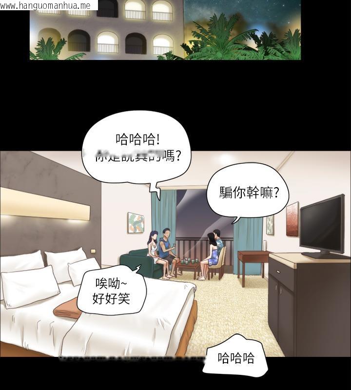 韩国漫画协议换爱(无码版)韩漫_协议换爱(无码版)-第3话-墙另一边传来的呻吟声在线免费阅读-韩国漫画-第11张图片