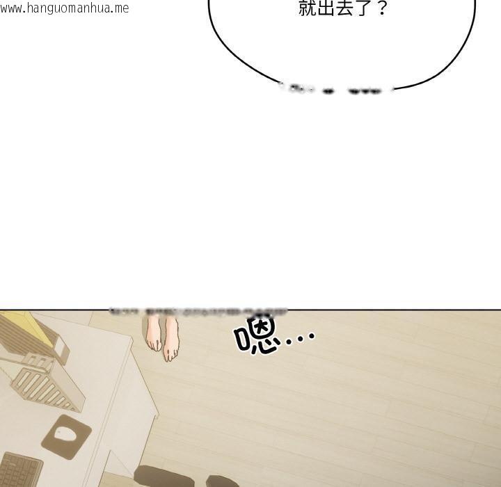 韩国漫画家人之间这样不好吧？韩漫_家人之间这样不好吧？-第2话在线免费阅读-韩国漫画-第33张图片