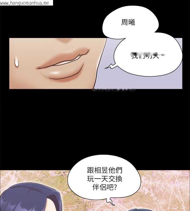 韩国漫画协议换爱(无码版)韩漫_协议换爱(无码版)-第7话-想知道进去的感觉在线免费阅读-韩国漫画-第72张图片