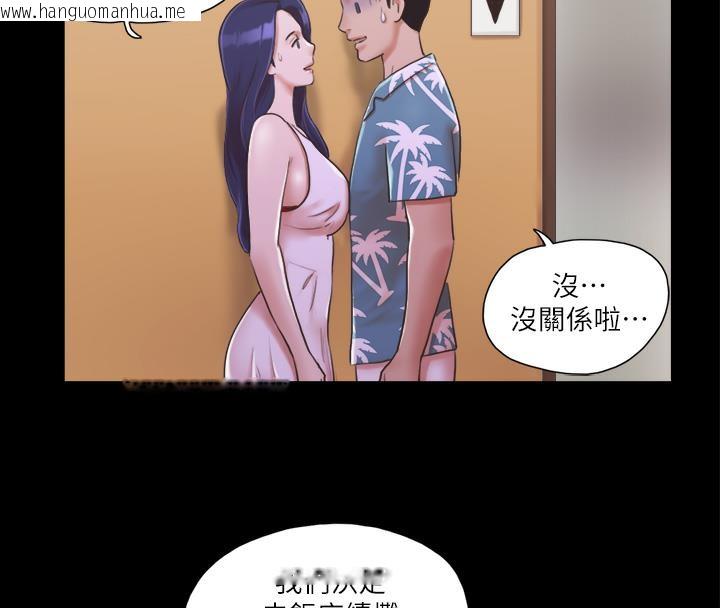 韩国漫画协议换爱(无码版)韩漫_协议换爱(无码版)-第2话-我们去饭店续摊吧在线免费阅读-韩国漫画-第95张图片