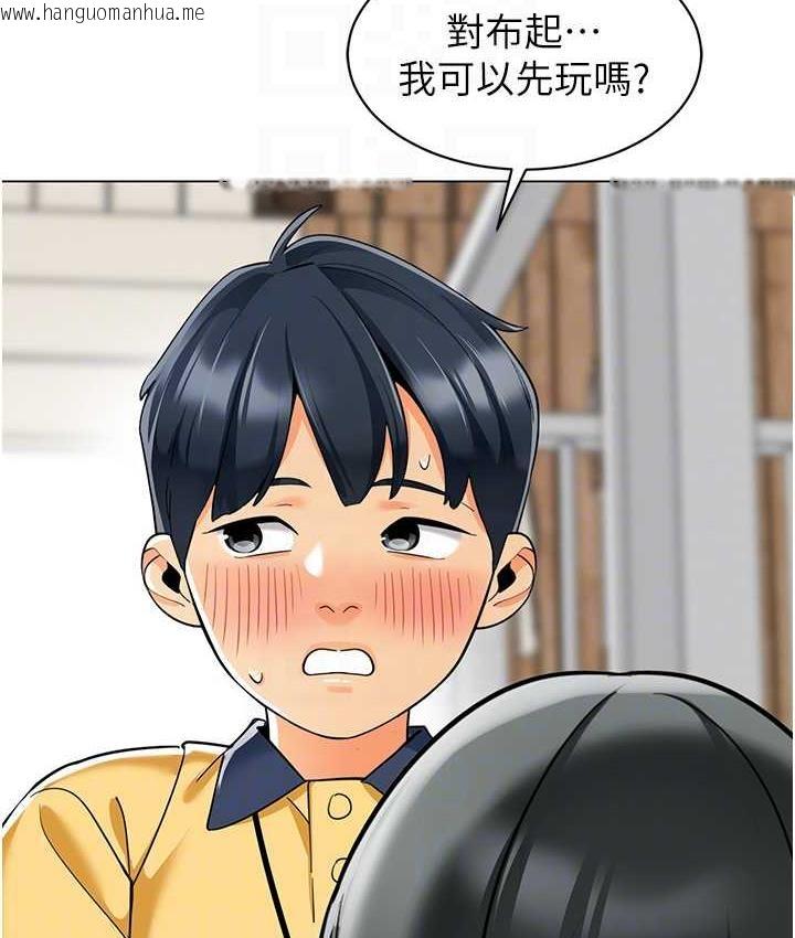 韩国漫画幼儿园老师们韩漫_幼儿园老师们-第49话-好刺激…走不开…在线免费阅读-韩国漫画-第61张图片