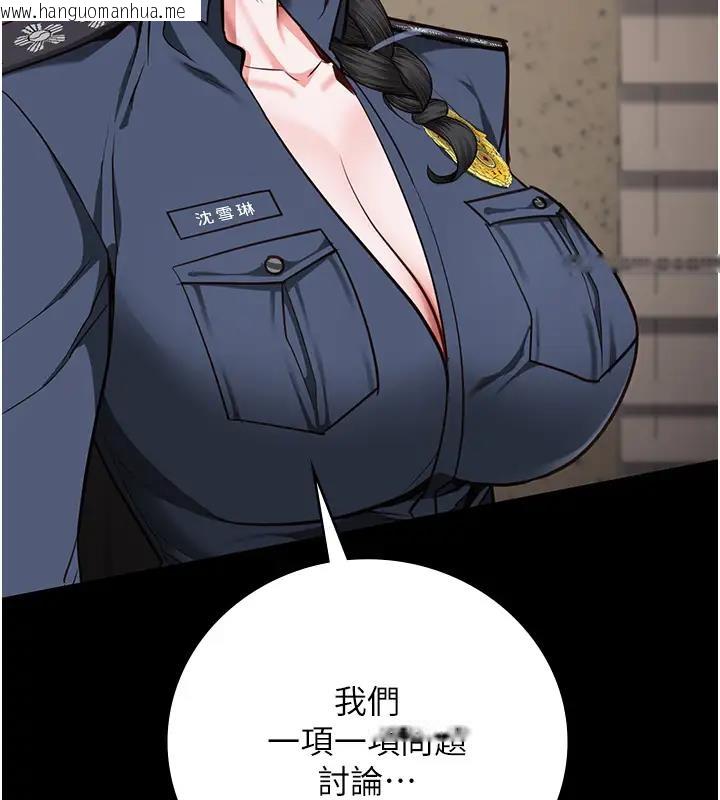 韩国漫画监狱女囚韩漫_监狱女囚-第65话-可以用身体安慰我吗?在线免费阅读-韩国漫画-第118张图片