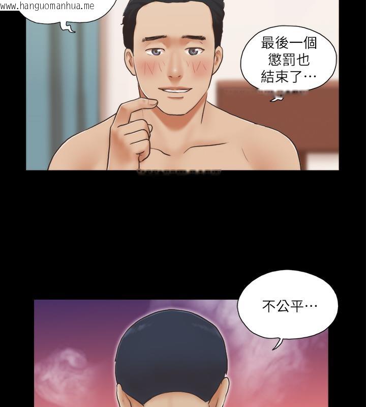 韩国漫画协议换爱(无码版)韩漫_协议换爱(无码版)-第5话-要玩就玩得彻底在线免费阅读-韩国漫画-第17张图片