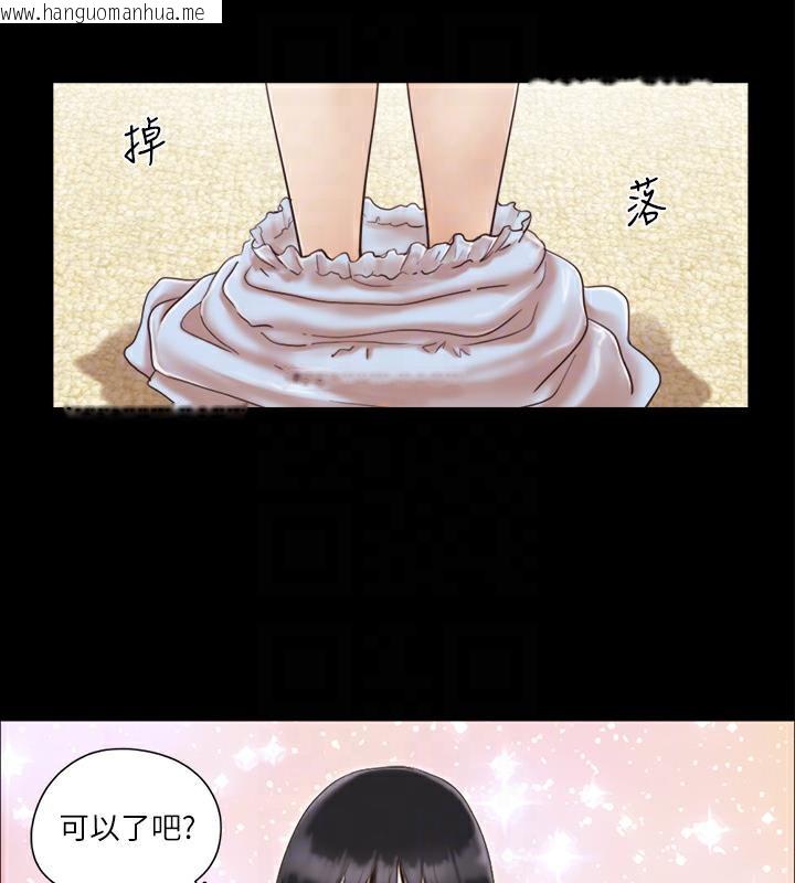 韩国漫画协议换爱(无码版)韩漫_协议换爱(无码版)-第4话-将对方扒光的18禁游戏在线免费阅读-韩国漫画-第75张图片