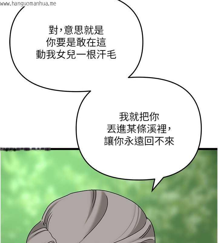 韩国漫画地表最屌卧底干员韩漫_地表最屌卧底干员-第39话-满足老婆饥渴的双开洞在线免费阅读-韩国漫画-第37张图片