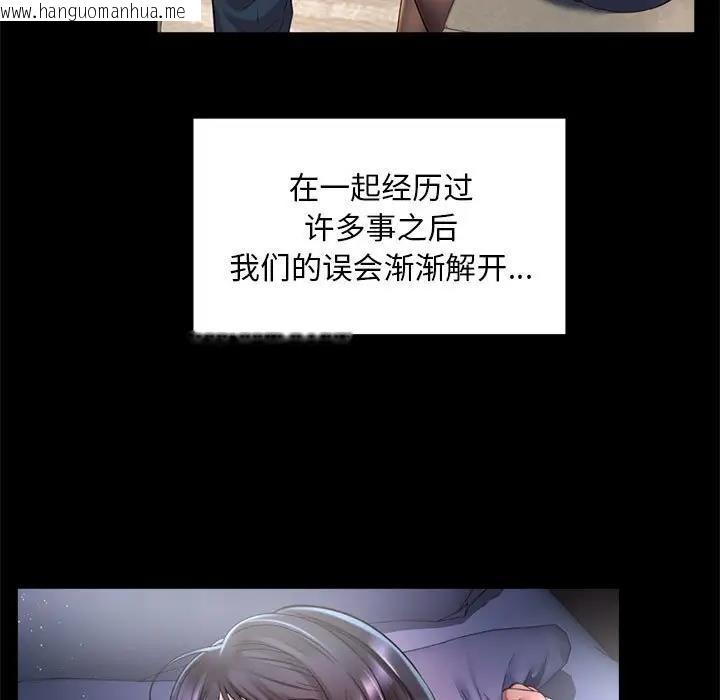 韩国漫画上班也要谈恋爱/社内恋爱韩漫_上班也要谈恋爱/社内恋爱-第35话在线免费阅读-韩国漫画-第95张图片