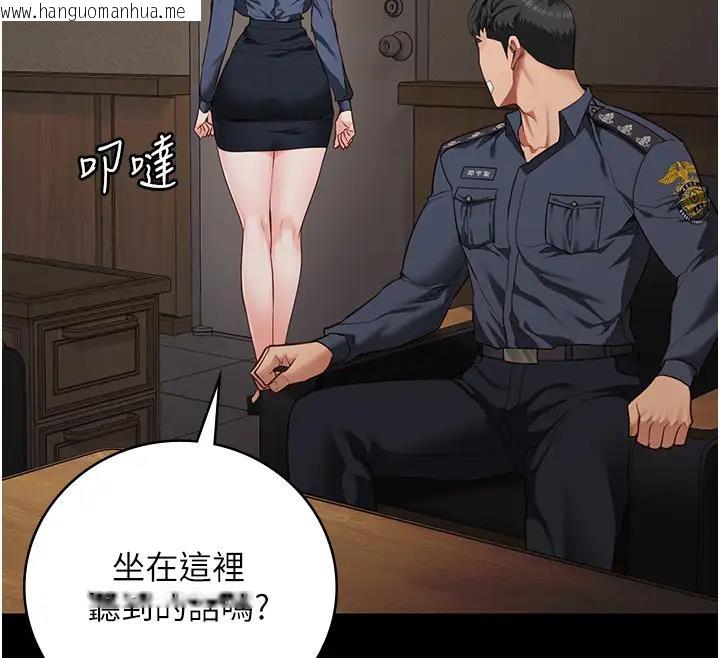 韩国漫画监狱女囚韩漫_监狱女囚-第65话-可以用身体安慰我吗?在线免费阅读-韩国漫画-第151张图片