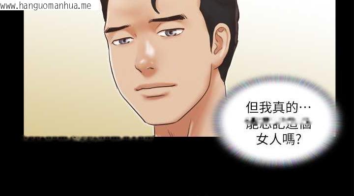 韩国漫画协议换爱(无码版)韩漫_协议换爱(无码版)-第9话-舍不得分开的肉体在线免费阅读-韩国漫画-第76张图片