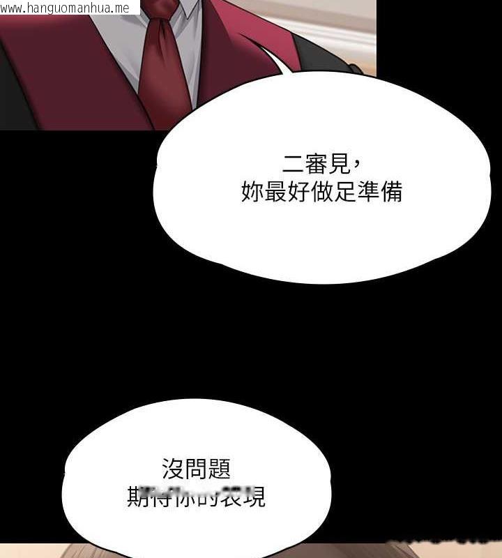 韩国漫画傀儡韩漫_傀儡-第330话-脱下制服成为大人的惠敏在线免费阅读-韩国漫画-第68张图片