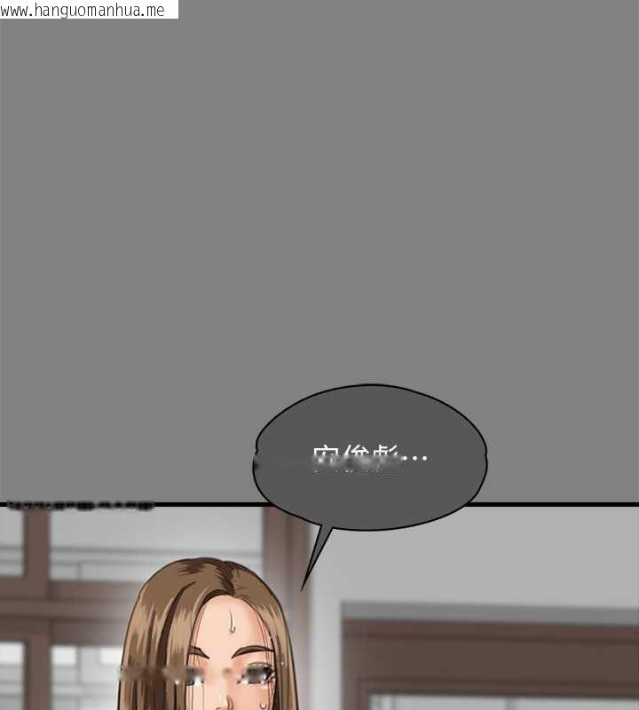 韩国漫画傀儡韩漫_傀儡-第330话-脱下制服成为大人的惠敏在线免费阅读-韩国漫画-第193张图片