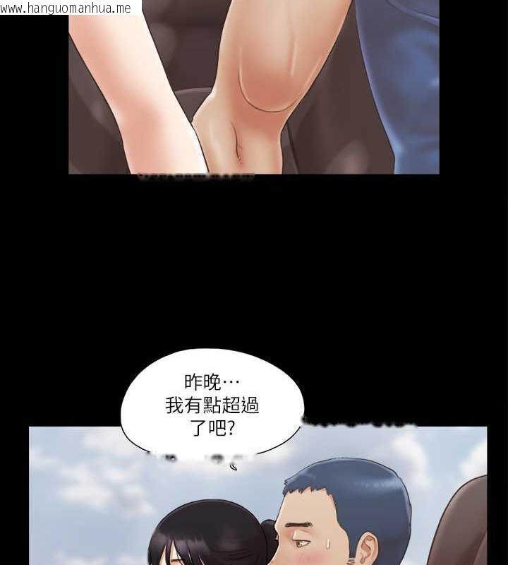 韩国漫画协议换爱(无码版)韩漫_协议换爱(无码版)-第8话-仅只一天的交换伴侣在线免费阅读-韩国漫画-第25张图片