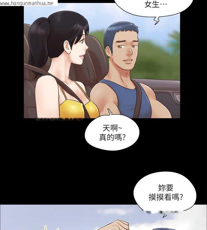 韩国漫画协议换爱(无码版)韩漫_协议换爱(无码版)-第8话-仅只一天的交换伴侣在线免费阅读-韩国漫画-第31张图片