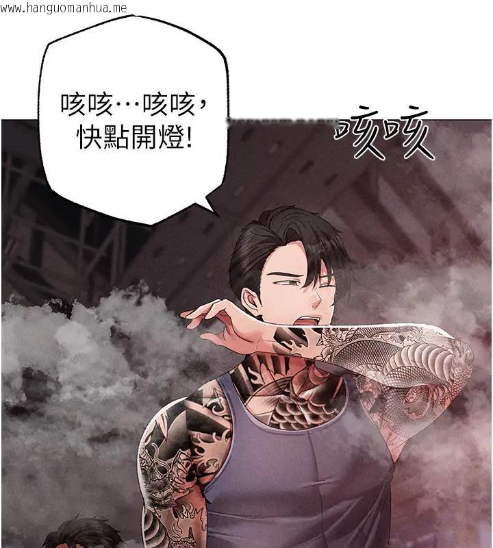 韩国漫画↖㊣煞气a猛男㊣↘韩漫_↖㊣煞气a猛男㊣↘-第60话-我想让你占有我在线免费阅读-韩国漫画-第3张图片