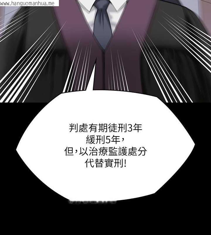 韩国漫画傀儡韩漫_傀儡-第330话-脱下制服成为大人的惠敏在线免费阅读-韩国漫画-第10张图片