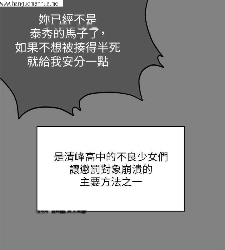 韩国漫画傀儡韩漫_傀儡-第330话-脱下制服成为大人的惠敏在线免费阅读-韩国漫画-第189张图片