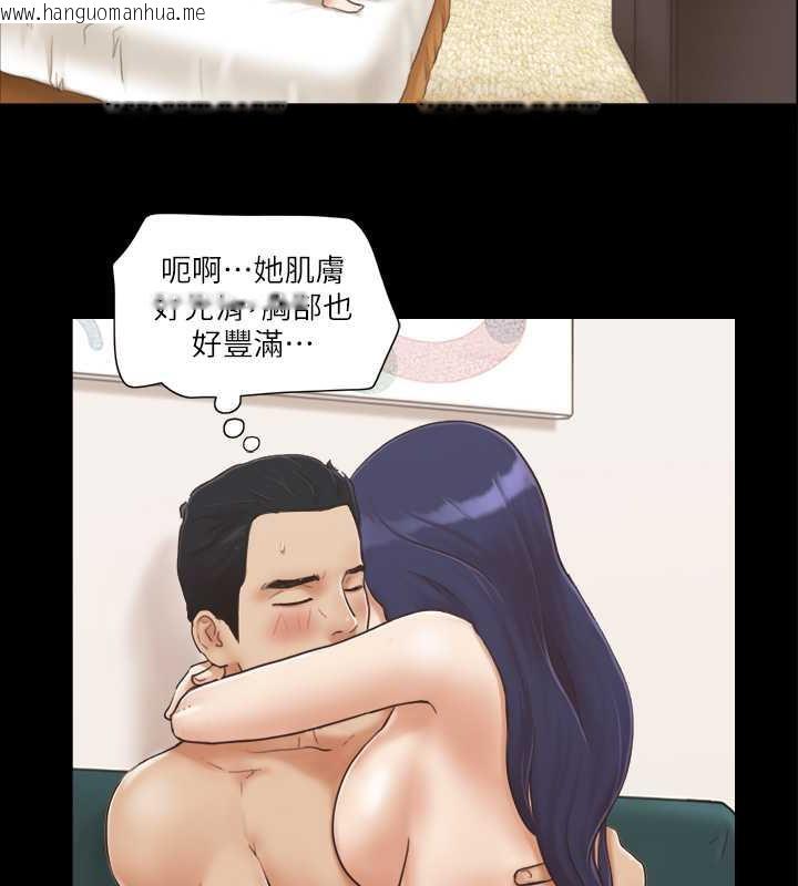 韩国漫画协议换爱(无码版)韩漫_协议换爱(无码版)-第6话-同意之下在线免费阅读-韩国漫画-第28张图片