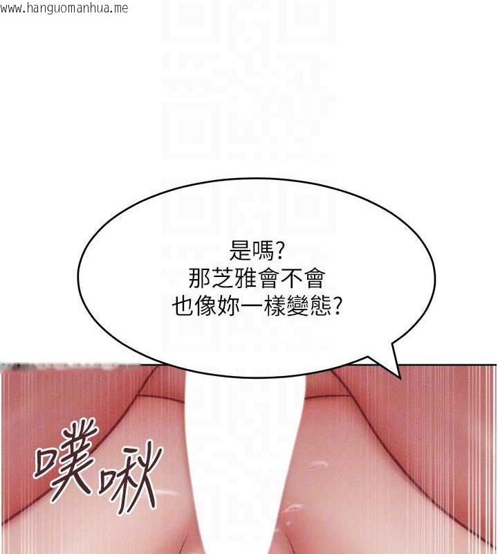 韩国漫画让傲慢女屈服的一百种方法韩漫_让傲慢女屈服的一百种方法-第27话-妳看到警察就兴奋啦?在线免费阅读-韩国漫画-第55张图片