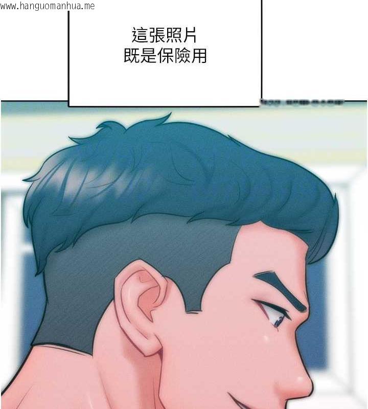 韩国漫画让傲慢女屈服的一百种方法韩漫_让傲慢女屈服的一百种方法-第27话-妳看到警察就兴奋啦?在线免费阅读-韩国漫画-第103张图片