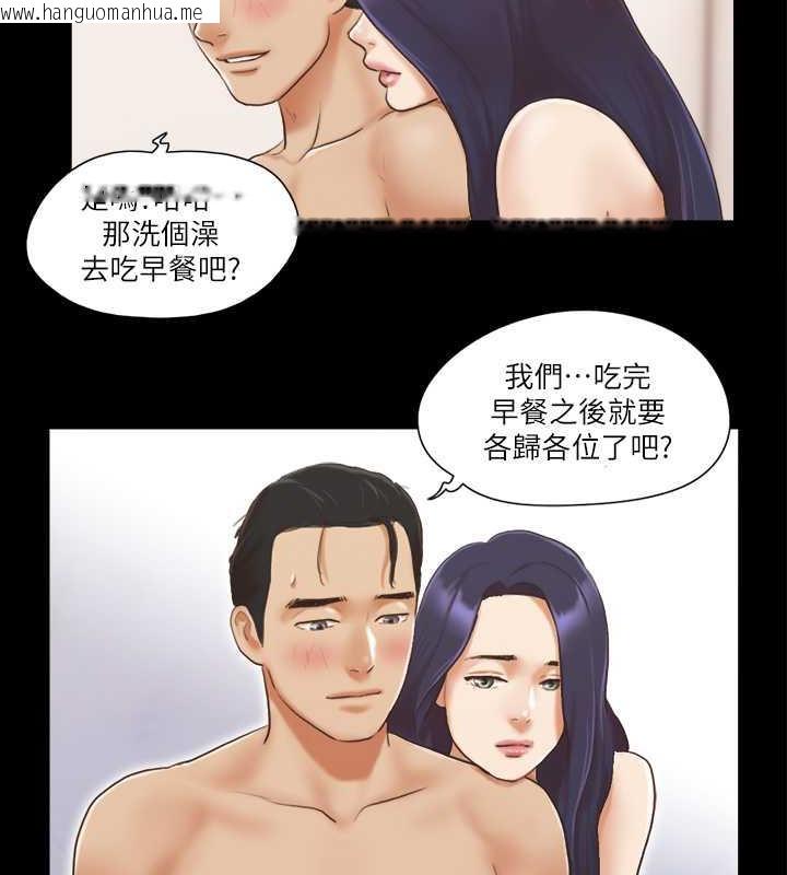 韩国漫画协议换爱(无码版)韩漫_协议换爱(无码版)-第9话-舍不得分开的肉体在线免费阅读-韩国漫画-第71张图片