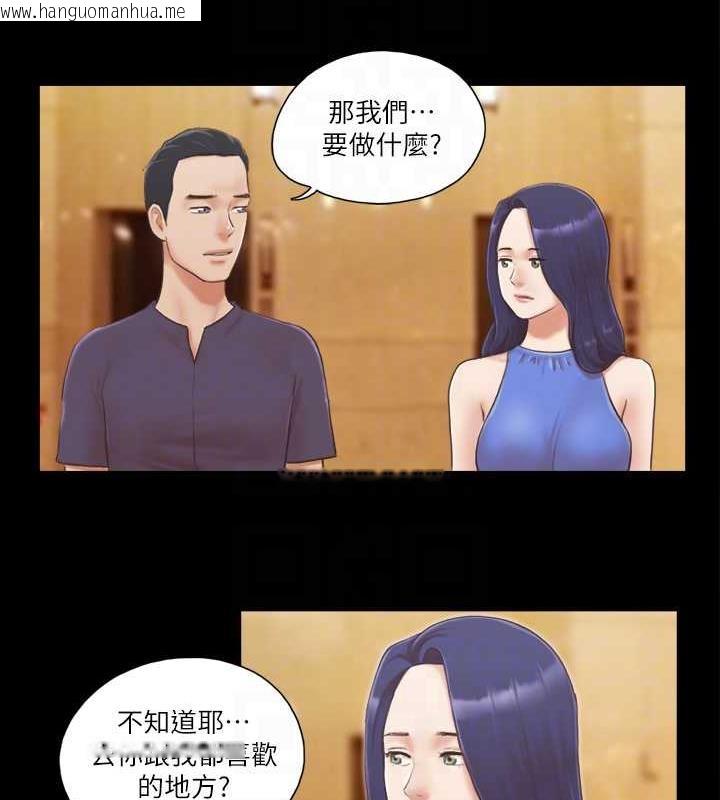 韩国漫画协议换爱(无码版)韩漫_协议换爱(无码版)-第8话-仅只一天的交换伴侣在线免费阅读-韩国漫画-第15张图片